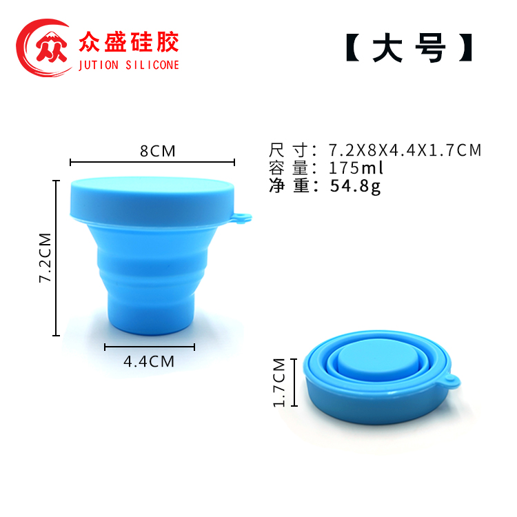 折疊矽膠水杯
