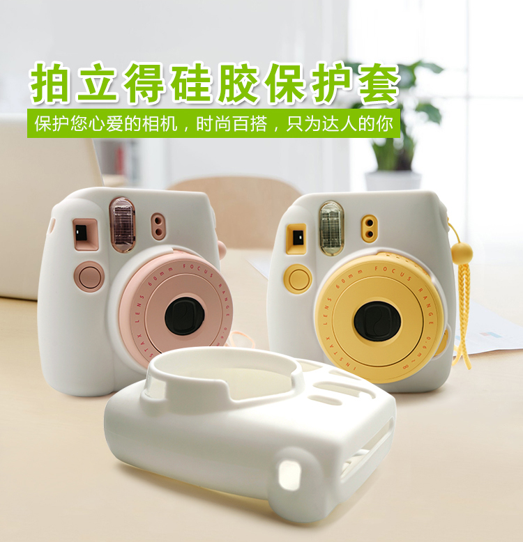 相機（jī）保護套